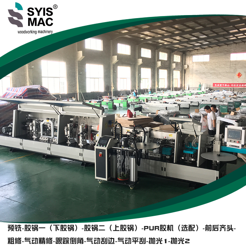 SYS-668S全自動封邊機(jī)