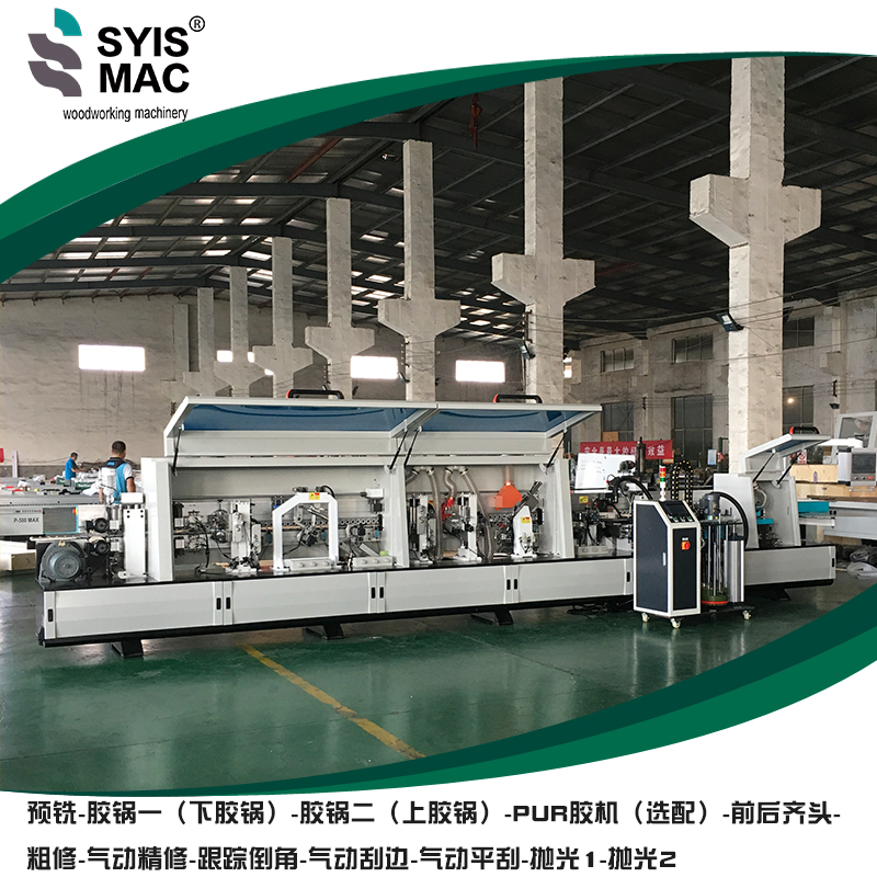 SYS-668S全自動封邊機(jī)