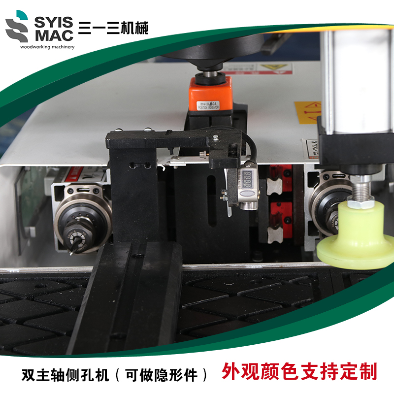 激光側孔機