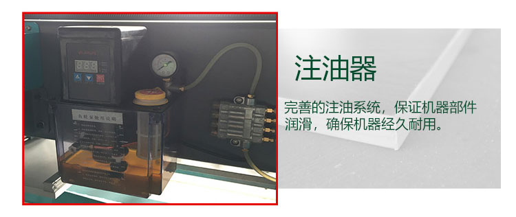 注油器